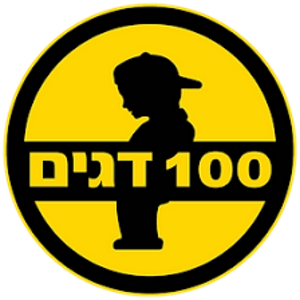 הלוגו של 100 דגים