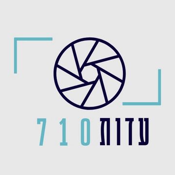 הלוגו של עדות 710